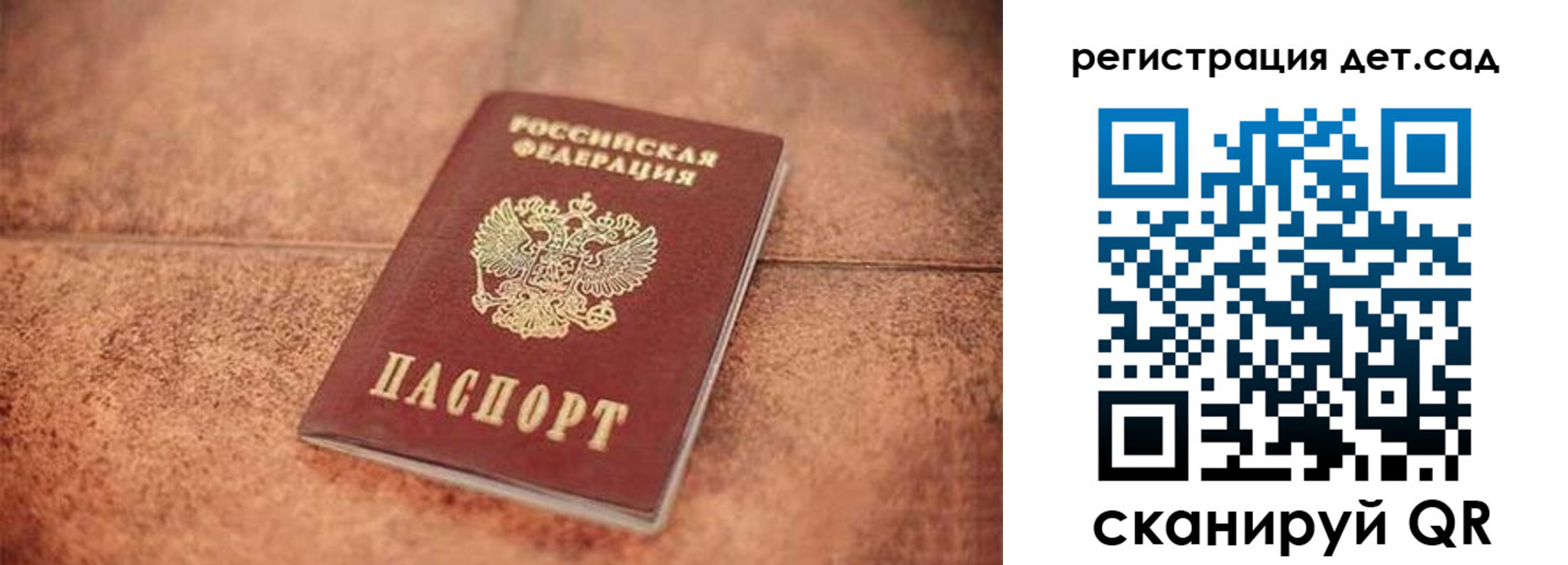 временная регистрация собственник в Новоульяновске