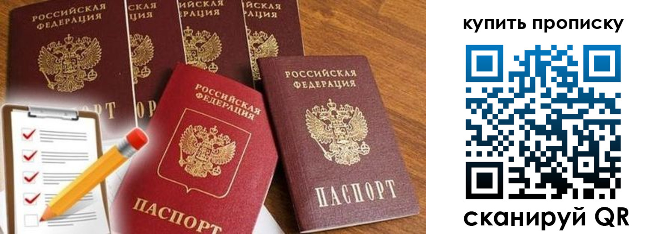 временная регистрация в Новоульяновске