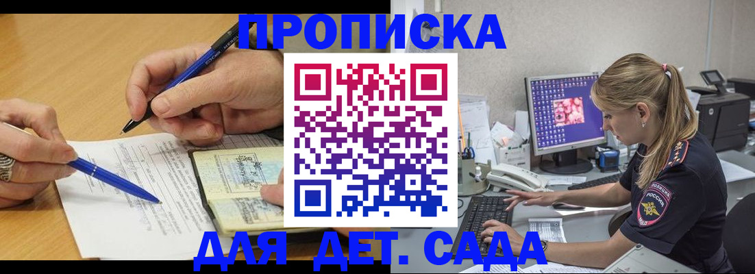 временная регистрация поиск в Новоульяновске