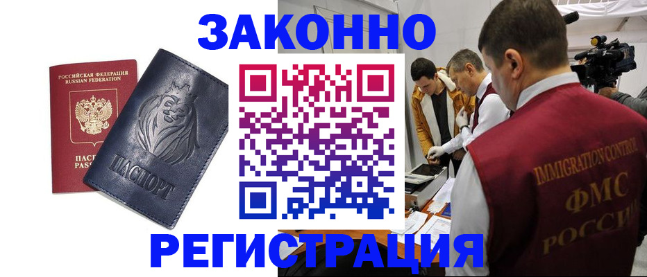 пропишу в квартире в Новоульяновске